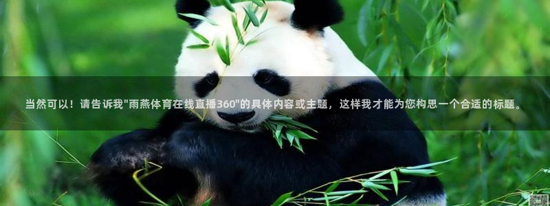 当然可以！请告诉我\